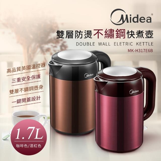 【Mimomoshop富邦購物網dea美的】1.7L 雙層防燙不繡鋼快煮壺 【Mimomoshop富邦購物網dea美的】1.7L 雙層防燙不繡鋼快煮壺