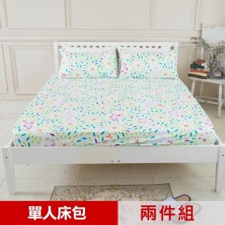 【米夢家居】台灣製造-100%精梳純棉(單人3.5尺床包兩件組-萬花筒)