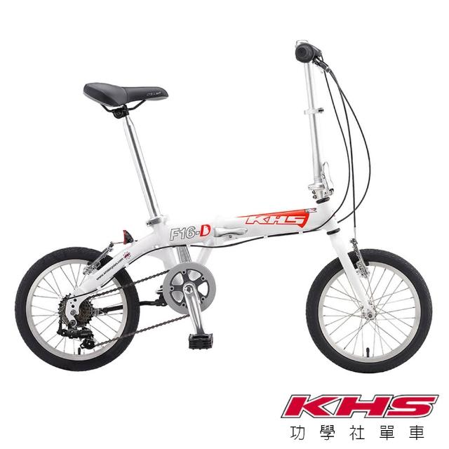 【KHS 功學社】F-1momoshop富邦購物網6D 鋁合金 16吋輪 6速折疊單車(白色)