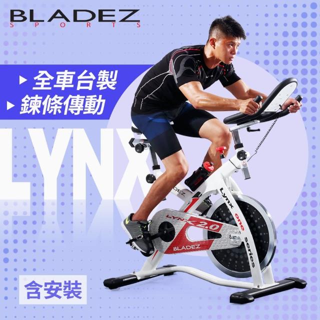 【網購】MOMO購物網【BLADEZ】Lynx Air 2.0-18.5kg 鍊條鑄鐵飛輪健身車哪裡買momo新聞