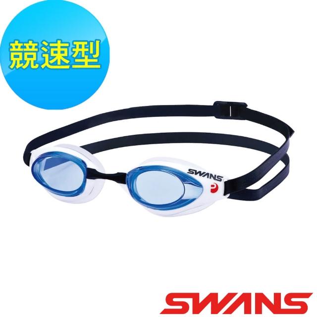 【ATUNAS 歐都納】SWANS日本競速型泳鏡(防富邦momo電視購物台電話霧四倍/3D/水上/戶外SR-71N 藍)