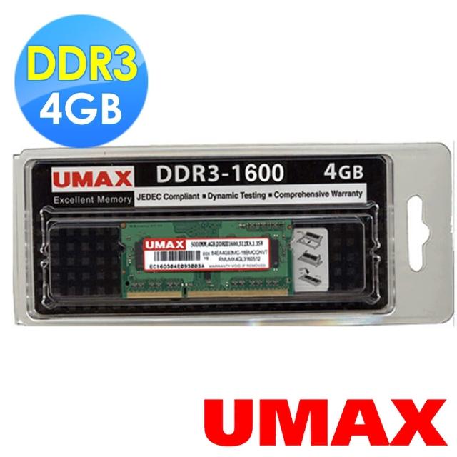 momo客服【UMAX】DDR3-1600 4GB 筆記型記憶體(1.35V低電壓)