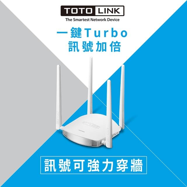 【TOTOLINK】N600R 雙momo購物臺倍飆速無線分享器(超廣域)