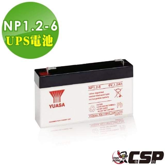 【YUASA湯淺】NP1.2-6閥調密閉momo加入會員式鉛酸電池6V1.2Ah(不漏液 免維護 高性能 壽命長)