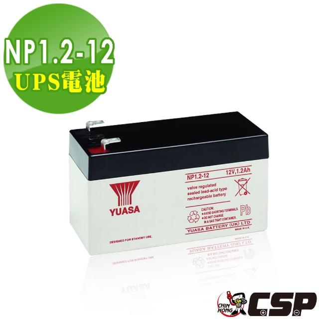 【YUASA湯淺】NP1.2-12閥調密閉式鉛酸電池12V1.2Ah(不漏液 免維momo購物網客服專線護 高性能 壽命長)