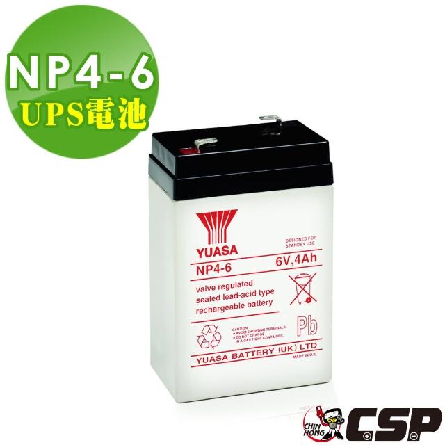 【YUASA湯淺】NP4-6閥調密閉式鉛酸電池6V4Ah(不漏液 免維護momo購物網客服專線 高性能 壽命長)