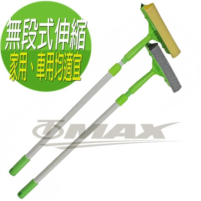 【部落客推薦】MOMO購物網兩節兩面伸縮清潔刷-2入心得momo shop taiwan 【部落客推薦】MOMO購物網兩節兩面伸縮清潔刷-2入心得momo shop taiwan