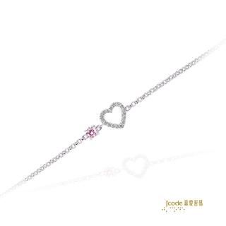 【J’code 真愛密碼】兩心相依銀手鍊(2016夏季新品)