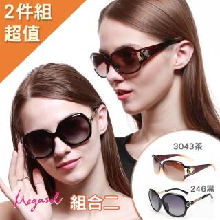 【MEGASOL】寶麗萊UV400防眩偏光手工太陽眼鏡MS3043+MS246(2支超值組)