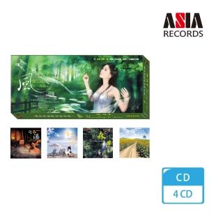 【亞洲唱片】風依然記得你的味道(4CD)