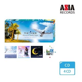 【亞洲唱片】午後的天堂島(4CD)