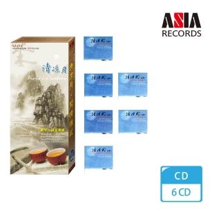 【亞洲唱片】清涼月．閒情雅藏(6CD)