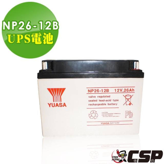 【好物推薦】MOMO購物網【YUASA湯淺】NP26-12B閥調密閉式鉛酸電池12V26A(不漏液 免維護 高性能 壽命長)價格momo 1台