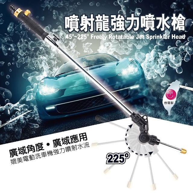 【好物推薦】MOMO購物網【組合】安伯特 噴射龍強力噴水槍 + 多功能伸縮水管組(新一代225度任你調 雙噴射水流模式)心得momo電視購物網 【好物推薦】MOMO購物網【組合】安伯特 噴射龍強力噴水槍 + 多功能伸縮水管組(新一代225度任你調 雙噴射水流模式)心得momo電視購物網