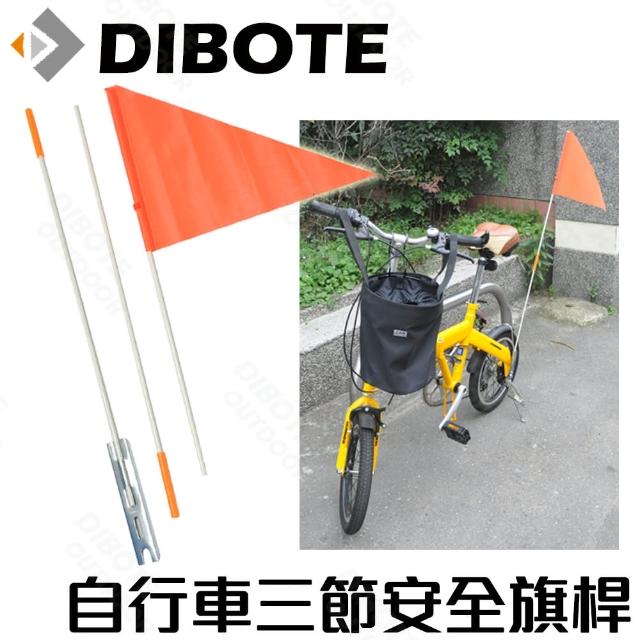 【好物推薦】MOMO購物網【BIKE】自行車三節式安全旗桿/旗杆 環島必備 台灣製造評價momo 2000 折價券