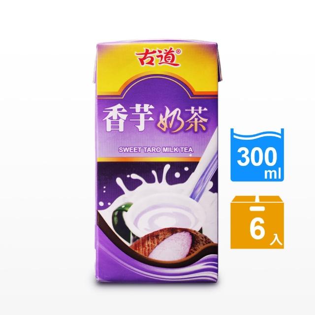 【古道】香芋奶茶300ml*momo 折價券 20006瓶 