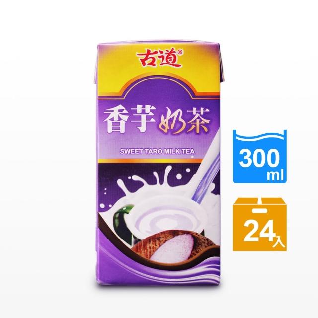 【古道】香芋奶茶300ml*24momo奇摩瓶 