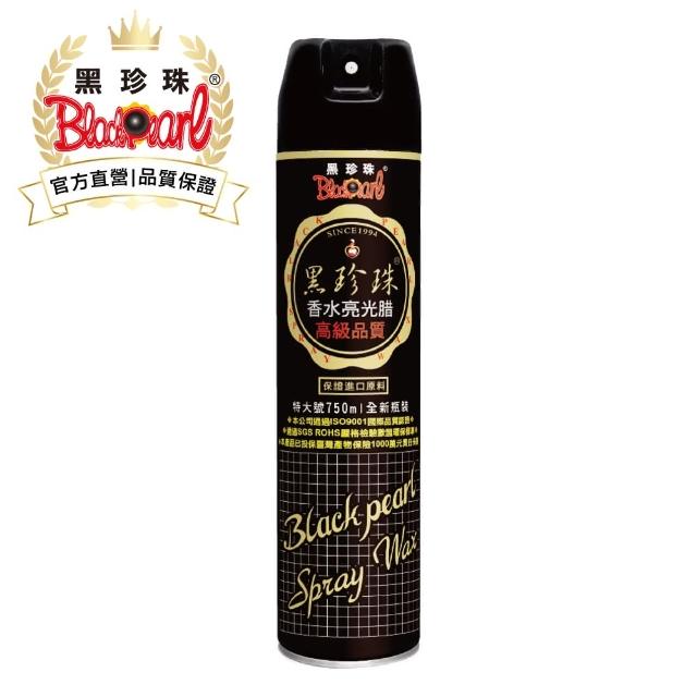 【開箱心得分享】MOMO購物網【黑珍珠】香水亮光腊(750ml)價錢momoshop 【開箱心得分享】MOMO購物網【黑珍珠】香水亮光腊(750ml)價錢momoshop