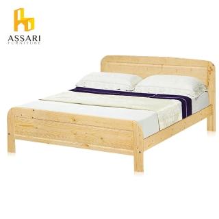【ASSARI】科爾溫松木床架(雙人5尺)