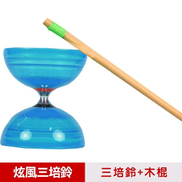 【網購】MOMO購物網【三鈴SUNDIA】台灣製造-炫風長軸三培鈴扯鈴-附木棍、扯鈴專用繩(藍色)好用嗎m0m0購物台 【網購】MOMO購物網【三鈴SUNDIA】台灣製造-炫風長軸三培鈴扯鈴-附木棍、扯鈴專用繩(藍色)好用嗎m0m0購物台