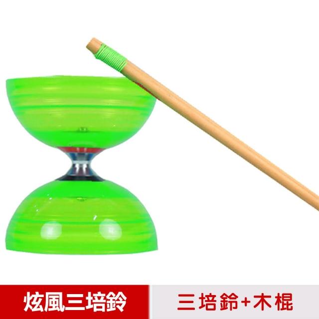 【真心勸敗】MOMO購物網【三鈴SUNDIA】台灣製造-炫風長軸三培鈴扯鈴-附木棍、扯鈴專用繩(綠色)推薦momo購物 宅配 【真心勸敗】MOMO購物網【三鈴SUNDIA】台灣製造-炫風長軸三培鈴扯鈴-附木棍、扯鈴專用繩(綠色)推薦momo購物 宅配