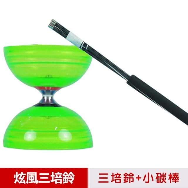 【私心大推】MOMO購物網【三鈴SUNDIA】炫風長軸三培鈴扯鈴-附31cm小碳棍、扯鈴專用繩(綠色)評價momo 折價券 2000 【私心大推】MOMO購物網【三鈴SUNDIA】炫風長軸三培鈴扯鈴-附31cm小碳棍、扯鈴專用繩(綠色)評價momo 折價券 2000