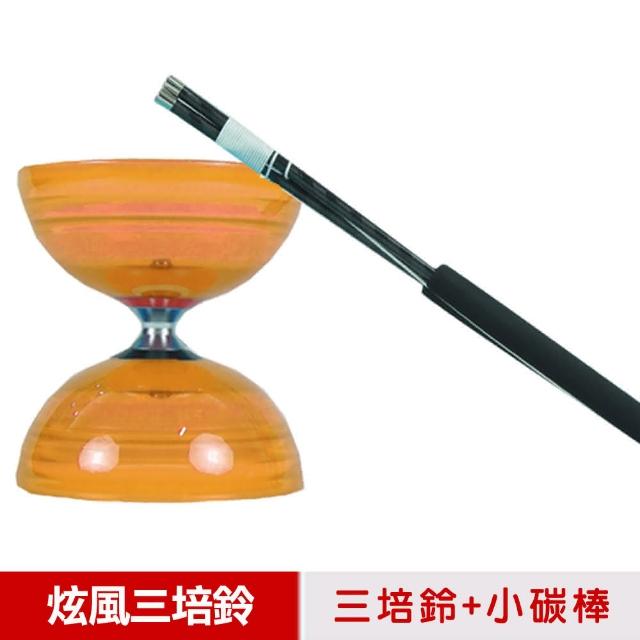 【好物分享】MOMO購物網【三鈴SUNDIA】炫風長軸三培鈴扯鈴-附31cm小碳棍、扯鈴專用繩(橘色)評價好嗎富邦momo旅遊 【好物分享】MOMO購物網【三鈴SUNDIA】炫風長軸三培鈴扯鈴-附31cm小碳棍、扯鈴專用繩(橘色)評價好嗎富邦momo旅遊