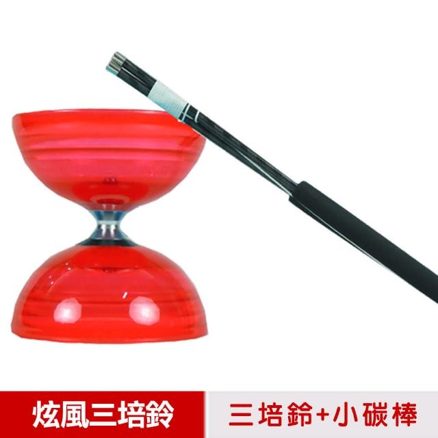 【好物推薦】MOMO購物網【三鈴SUNDIA】炫風長軸三培鈴扯鈴-附31cm小碳棍、扯鈴專用繩(紅色)效果好嗎m0m0購物台 【好物推薦】MOMO購物網【三鈴SUNDIA】炫風長軸三培鈴扯鈴-附31cm小碳棍、扯鈴專用繩(紅色)效果好嗎m0m0購物台