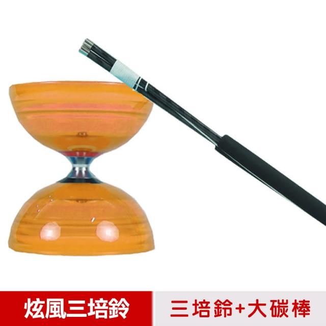 【網購】MOMO購物網【三鈴SUNDIA】炫風長軸三培鈴扯鈴-附35cm大碳棍、扯鈴專用繩(橘色)價錢富邦momo 【網購】MOMO購物網【三鈴SUNDIA】炫風長軸三培鈴扯鈴-附35cm大碳棍、扯鈴專用繩(橘色)價錢富邦momo
