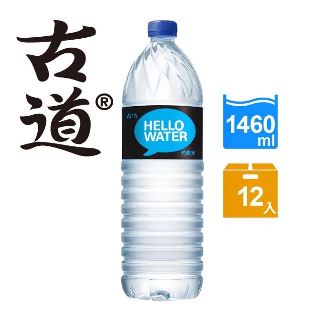 【古道】你momo東森購物台好水-竹炭水1460ml*12瓶 