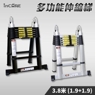 【Incare】鋁合金多功能伸縮梯-A字型(最高380cm)