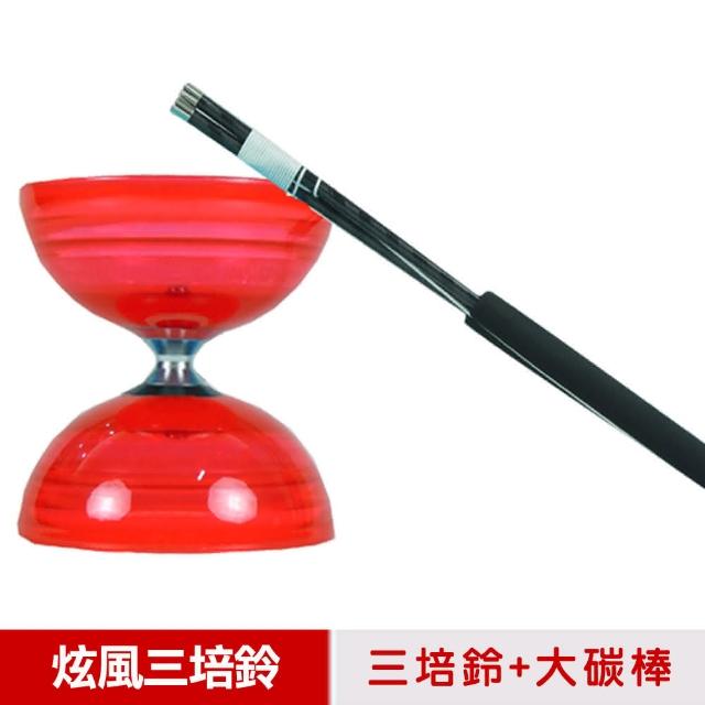 【部落客推薦】MOMO購物網【三鈴SUNDIA】炫風長軸三培鈴扯鈴-附35cm大碳棍、扯鈴專用繩(紅色)效果好嗎富邦momo電視購物台 【部落客推薦】MOMO購物網【三鈴SUNDIA】炫風長軸三培鈴扯鈴-附35cm大碳棍、扯鈴專用繩(紅色)效果好嗎富邦momo電視購物台