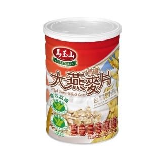 【馬玉山】高纖大燕麥片800g(即沖即食)