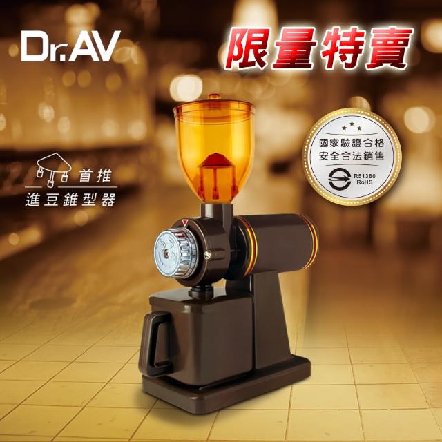 【D富邦momo百貨r.AV】經典款專業咖啡 磨豆機(BG-6000A)