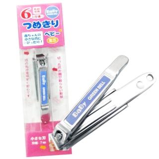 【日本GB綠鐘】Babys嬰幼兒專用安全指甲剪-2入