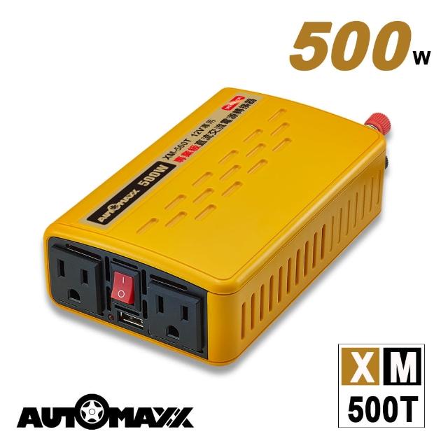 【真心勸敗】MOMO購物網【AutoMaxx】XM-500T 12V500W汽車電源轉換器(DC12V→AC110V  額定輸出450W)效果如何m0m0電視購物