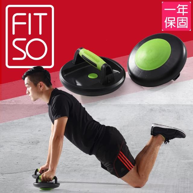 【FIT SO】PU1多角度伏地富邦購物電話挺身訓練器