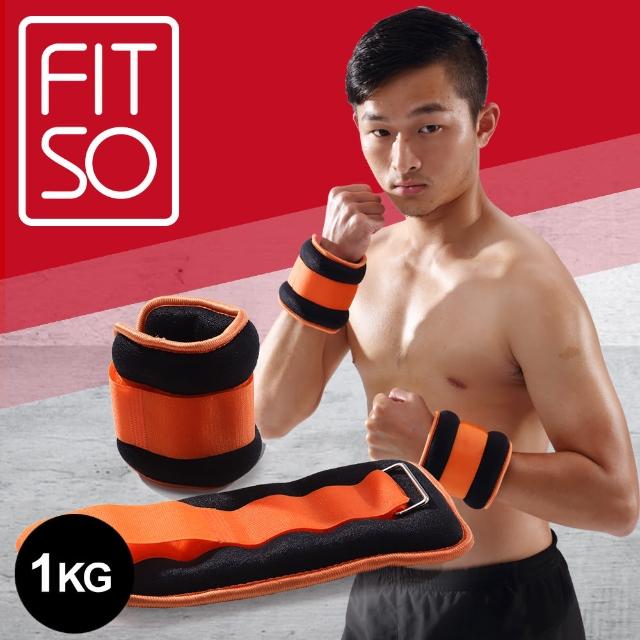 【網購】MOMO購物網【FIT SO】NS1手腕沙包加重器1kg(-黑橘)去哪買momo會員登入