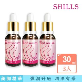 【SHILLS舒兒絲】白高顆美胸精萃(30ml 3入組)