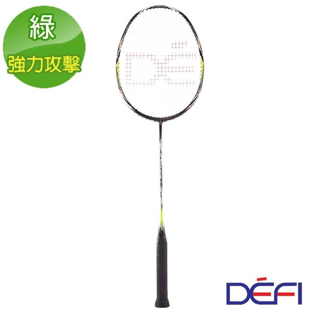 【網購】MOMO購物網【DEFI】強力主打披風刀SS-1588-P(綠-強力攻擊型)推薦momo客服中心電話 【網購】MOMO購物網【DEFI】強力主打披風刀SS-1588-P(綠-強力攻擊型)推薦momo客服中心電話