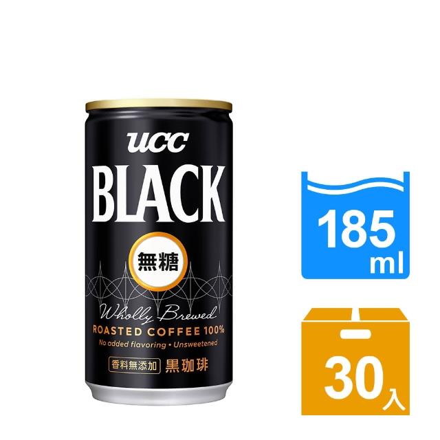 【UCC】BLACK無糖咖啡185g *30入(日本momo購物台 東森購物台人氣即飲黑咖啡) 