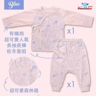 【聖哥Newstar】MIT 有機棉新生兒肚衣長褲優惠組合(有機棉 藍色 咖啡 粉紅 綠色 MIT)