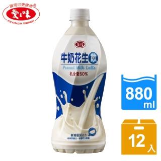 【愛之味】牛奶花生飲(880ml x 12入)