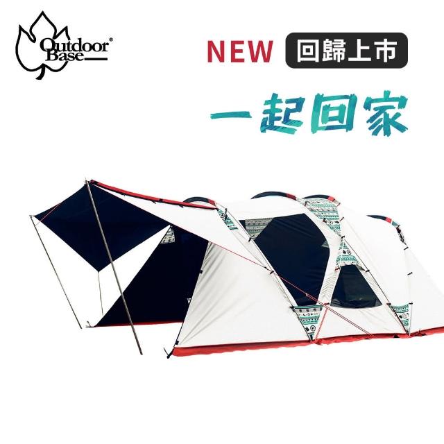 【部落客推薦】MOMO購物網【Outdoorbase】彩繪天空鋁合金歡樂家庭帳 圓弧別墅帳篷pro(贈頂布 4-5人一房一廳帳篷 隧道帳)好用嗎富邦momo電視購物頻道 【部落客推薦】MOMO購物網【Outdoorbase】彩繪天空鋁合金歡樂家庭帳 圓弧別墅帳篷pro(贈頂布 4-5人一房一廳帳篷 隧道帳)好用嗎富邦momo電視購物頻道