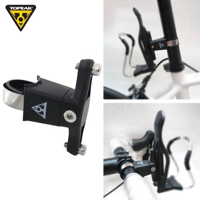 【好物分享】MOMO購物網【TOPEAK】CageMount 單車把手座管水壺架轉接座固定架哪裡買momo訂購電話 【好物分享】MOMO購物網【TOPEAK】CageMount 單車把手座管水壺架轉接座固定架哪裡買momo訂購電話