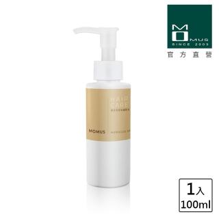 【MOMUS】摩洛哥堅果護髮油(100ml)