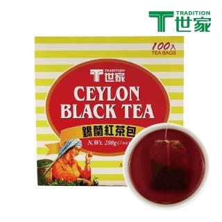 【T世家】經典錫蘭紅茶包 100入/盒