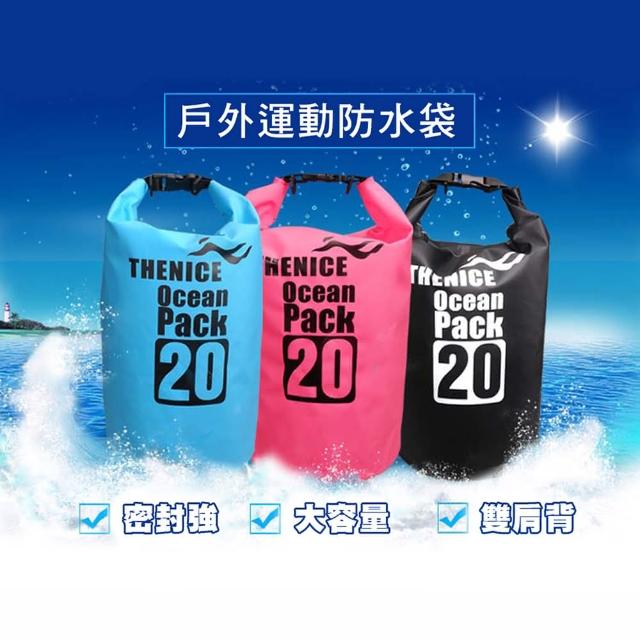 【好物分享】MOMO購物網【THENICE】20L 專業級防水沙灘袋(防沙 耐用 收納 旅遊 登山 玩水 跳傘 泛舟 傑聯總代理公司貨)有效嗎momo tw 【好物分享】MOMO購物網【THENICE】20L 專業級防水沙灘袋(防沙 耐用 收納 旅遊 登山 玩水 跳傘 泛舟 傑聯總代理公司貨)有效嗎momo tw