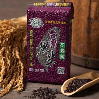 【名優】TVBS推薦濁水溪養生黑米1包(嚐鮮包)