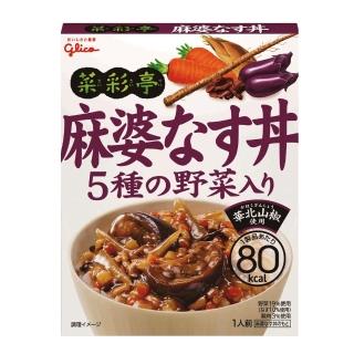 【Glico格力高】菜彩亭-麻婆茄子丼(140g)
